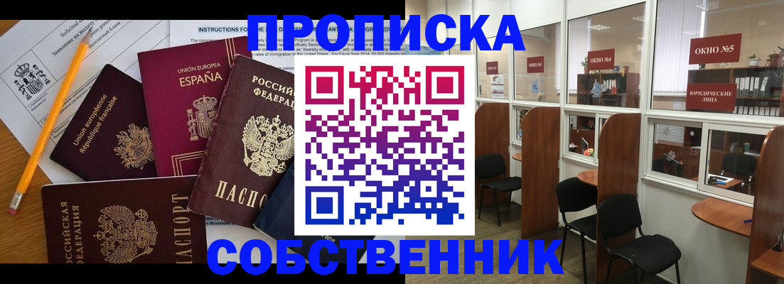 регистрация для дет. сада в Бавлах