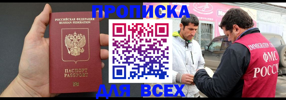 пропишу в квартире в Бавлах